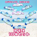 nhCh@܂莆@J@10Zbg