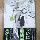 �ŋ��E�V�W�}����39