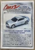 xXgJ[ ~[WA ̖ XJCC&tFAfB XJCCN[y350GT CPV35