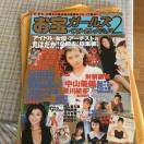 ylz󏭁I@K[YxXgZNV2 / 11N6 I R l肠