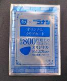 &#10005;Ri@񔄕i@R{@NAJ[h@JYn@gp