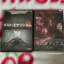 �iDVD/�m��E�z���[�j�C���V�f�B�A�X/���X�g�E�G�N�\�V�Y���i2�{�Z�b�g�j