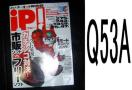 IP EQ53