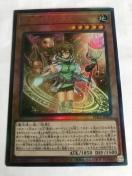 VY n}tAEX  POTE-JP032 [tA