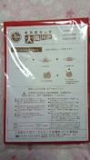  Calbee  Jr[   啗C~  Ղ낵(񂲕)