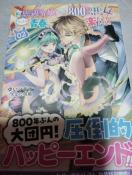 ӗߏɜ߈˂WOONÖ͂ЂtyłA