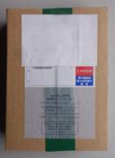 ���������}�������L�O��ݕ��Z�b�g���P�Z�b�g��