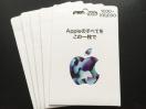 Apple Gift Card ٷĶ 50000~߲e//߲/]zoi\