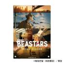 送料無料!BEASTARS ビースターズ アクリルアートパネル アクリルスタンド