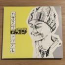 �yARARE�z�J�I�X���[�h�p�Y��