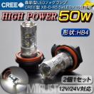 ŐV^CREE50W LED̫ HB4 ܲ 