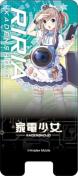 Ɠd 肠 X}[gtHX^h