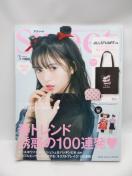 2002 Sweet(スウィート) 2019年 3 月号