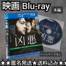 Blu-ray���������R�c�F�V�A�s�G�[����A�����[�E�t�����L�[�A�r�e���