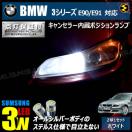 mLEDzBMW3ذE90/E91O/ݾװ3wSMD߼޼/ܲ