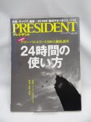 2111@PRESIDENT (vWfg) 2018N1/29