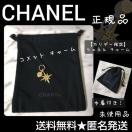 【正規品】【数量限定】CHANELチャーム(コメット)ミニ巾着付き!