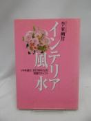 2408@CeA: cL^сAKĂэފJ^̃|Cg