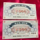 ʗX֑@Ky500~2@ŐVL630