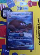 ポケモンカード