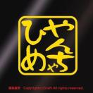 񂿂Ђ/XebJ[iF/7.5cmjOόf