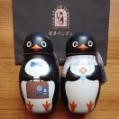 �����]�t �i���y���M�� �`���R���[�g ������y���M�� ������y���M��