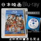 �f��Blu-ray���w�V��̖I�x�������^������ ����\��~��K�F