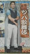今井 翼◇2016.9.24日刊スポーツ Saturdayジャニーズ