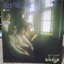 TULIP�@�V���O�����R�[�h�@�����ł���