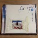 �yfor you ~���ꂩ��̑��蕨~�zVICL-61020