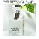 500�~�X�^�y���K���i�z�u���K�� �v�[���I�� �I�[�h�g���� 30ml �C�^���A���c�V��-�W�����x