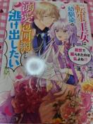 ]͗c̓M͖Ԃ瓦o@OŐUꂽ͎̂!?^@