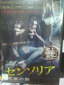 �Z���\���A����̊�