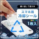 X}z pV[g 1 uԗp XebJ[ pbh MzQ [[ X}[gtH gѓdb iPhone Android