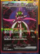 ポケモンカード
