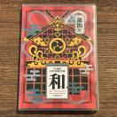 yVzV2018uav~́EE ȂłPhB~