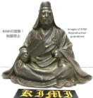 �㐙���M ���� ���� ����13.5cm ��15cm ���s10.2cm ���� �鍑 ��w ���� �������� ���񂵂� ���щΎR �V�n�l