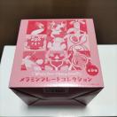 �|�P���� whats youa charm point �����~���v���[�g�R���v���[�g