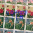 85111LO؎550~(50~؎)