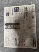 2025N1030 Ē]̐VL̐_ːV ܂܂ !B