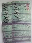 ����0�~�C�I��1500�~��