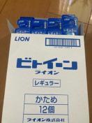 䂤pPbg@CI@rgB[@uV12@ňl@ŌɂF̓_