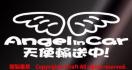 Angel in CarVgA!XebJ[/20cmxr[CJ[