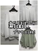 ViL􂫂ꂢ߃uEX3܂Ƃ߂ā􂨂łItBXtH[}Q 464