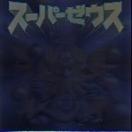 rbN}2000Az[EXi