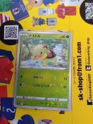 �|�P�����J�[�h