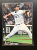 QOPQJr[싅Qe/NO-OVVE\tgoNz|NXEt@P{[O