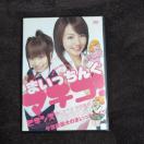 cucw܂񂮃}`RIrMYxR₩AĉALOR[hЃ^