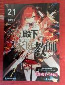 ảƒ닳t`XpT@낵SS[tbg