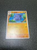 �|�P�����J�[�h